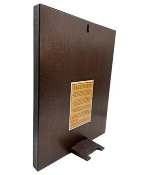 S Series: Back View Showing Stand and Certificate