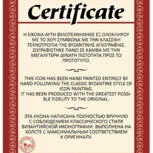 GE Series Icon Certificate of Authenticity