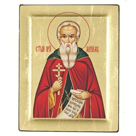 Icon of Saint Maximus the Confessor S Series, Religious Artwork